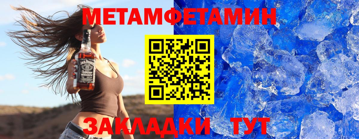 Амфетамин  Вход с VPN  гидра   Amphetamine Premium  Северобайкальск 
