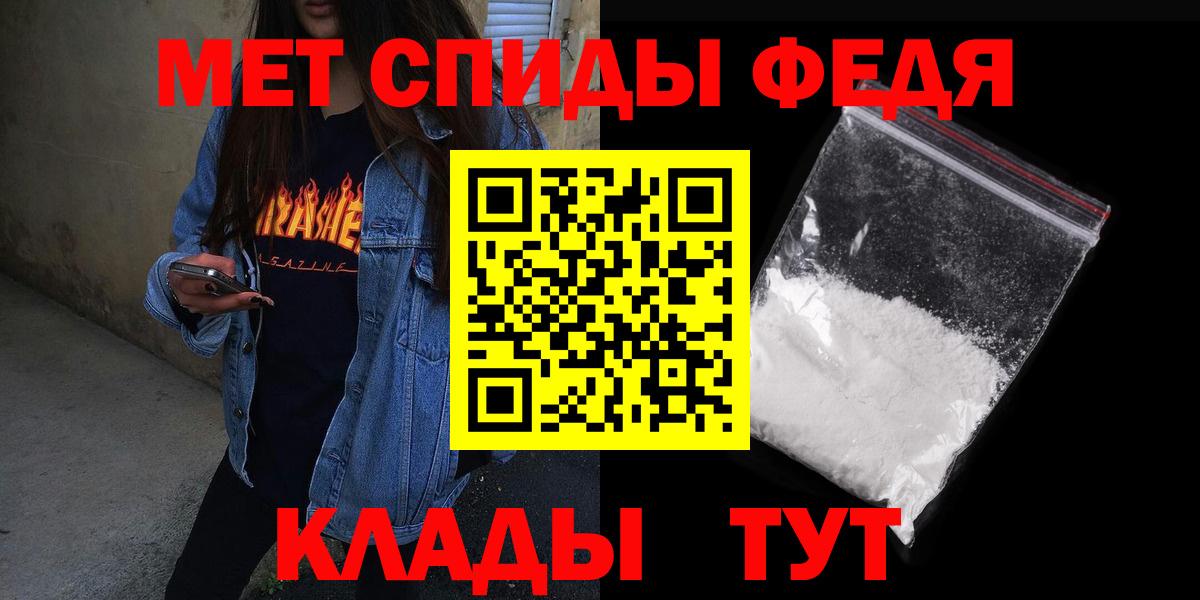 АМФ 98% Северобайкальск