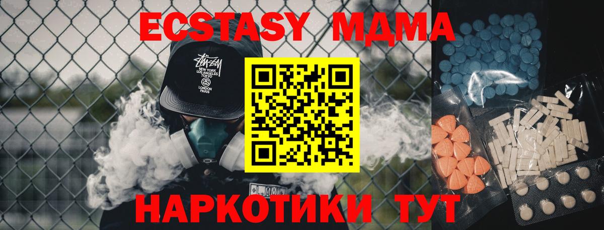 маркетплейс наркотические препараты  Экстази  Вход с VPN  ЭКСТАЗИ Philipp Plein  Ecstasy 300 mg  Северобайкальск    сайт 