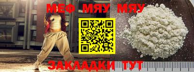 МДМА Новокубанск