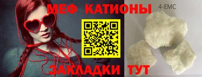 МДМА Новокубанск