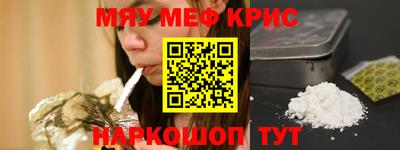 ALPHA PVP Наро-Фоминск