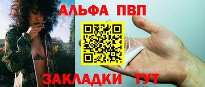 ешки Нальчик