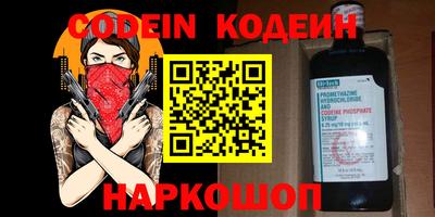 ешки Нальчик