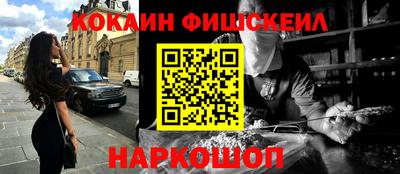 ALPHA PVP Наро-Фоминск