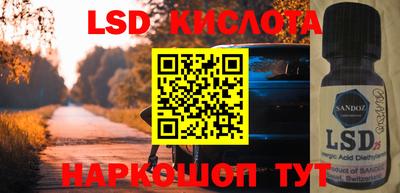 стаф Нарткала