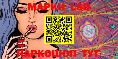 марихуана Новодвинск