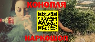 марихуана Новодвинск