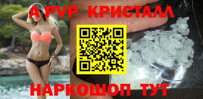 Альфа ПВП Новозыбков