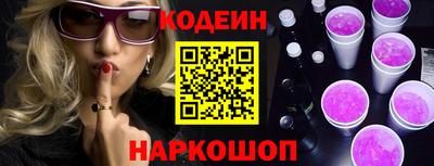 марихуана Новодвинск