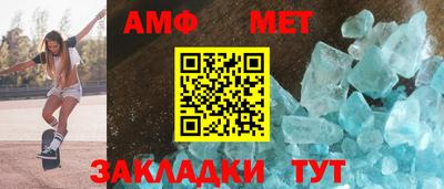 ALPHA PVP Наро-Фоминск