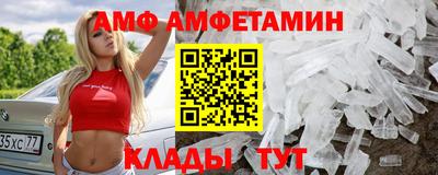 МДМА Новокубанск