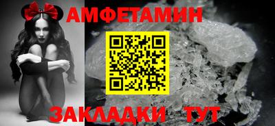 МДМА Новокубанск