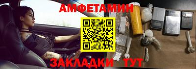 ешки Нальчик