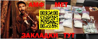стаф Нарткала