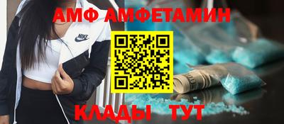 МДМА Новокубанск