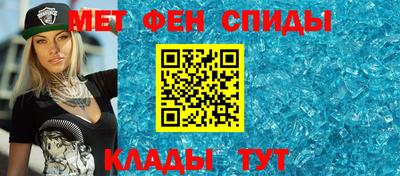 ALPHA PVP Наро-Фоминск