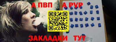 стаф Нарткала