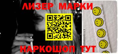марихуана Новодвинск