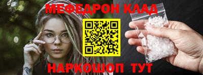 МДМА Новокубанск