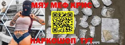 стаф Нарткала