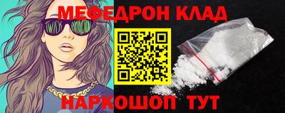 стаф Нарткала
