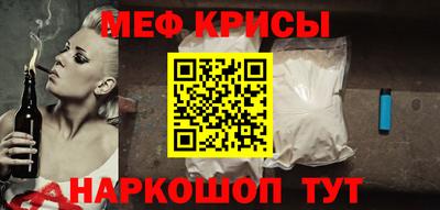 ешки Нальчик