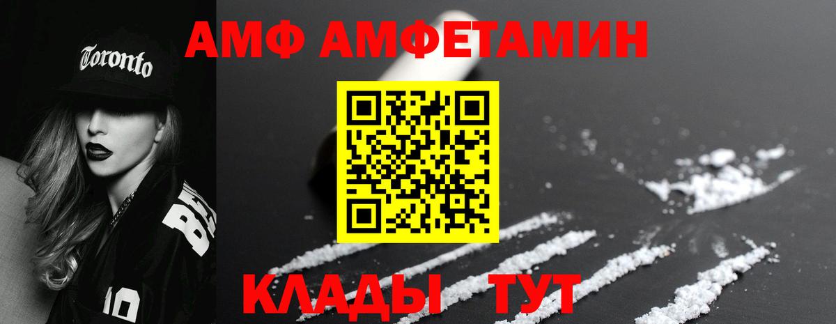 Северобайкальск  Метамфетамин витя  Первитин  Вход с VPN  Метамфетамин витя 