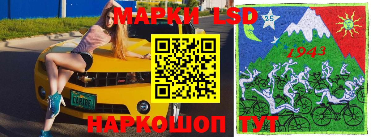 Северобайкальск  где купить наркоту  Вход с VPN  Марки 25I-NBOMe 1,8мг 