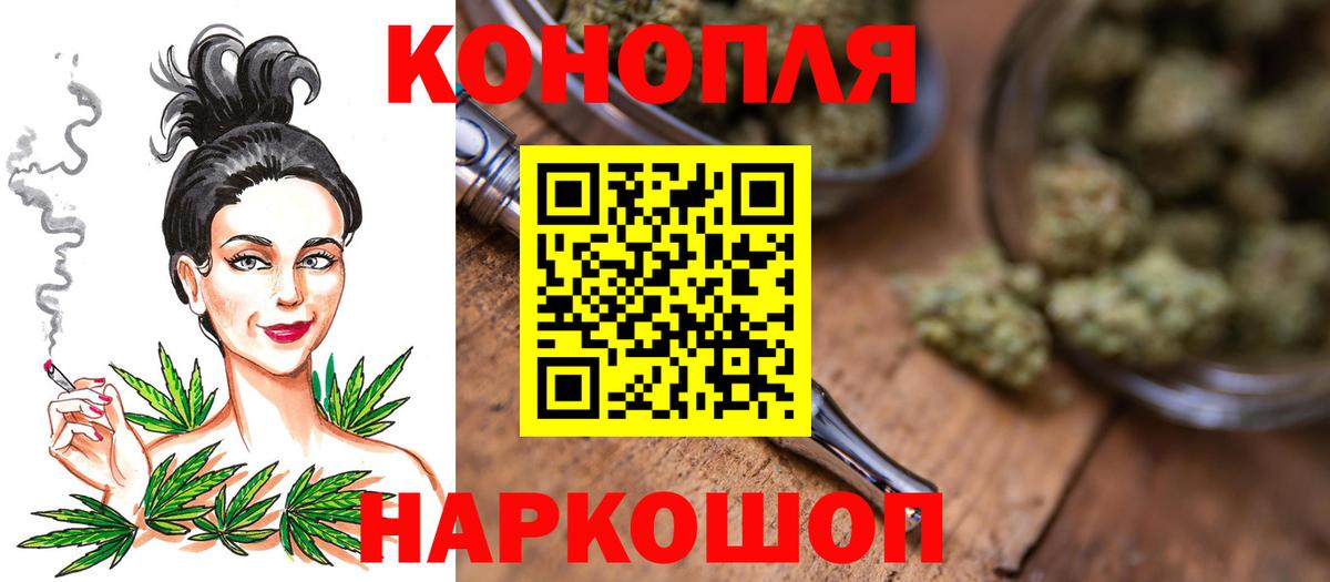 Шишки марихуана OG Kush  МАРИХУАНА THC 21%  Северобайкальск  МАРИХУАНА конопля  Бошки марихуана семена  Вход с VPN 